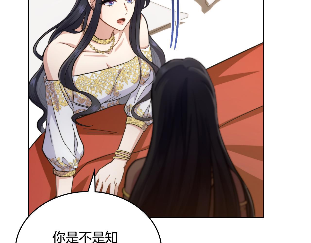 第39话 会再次见面75