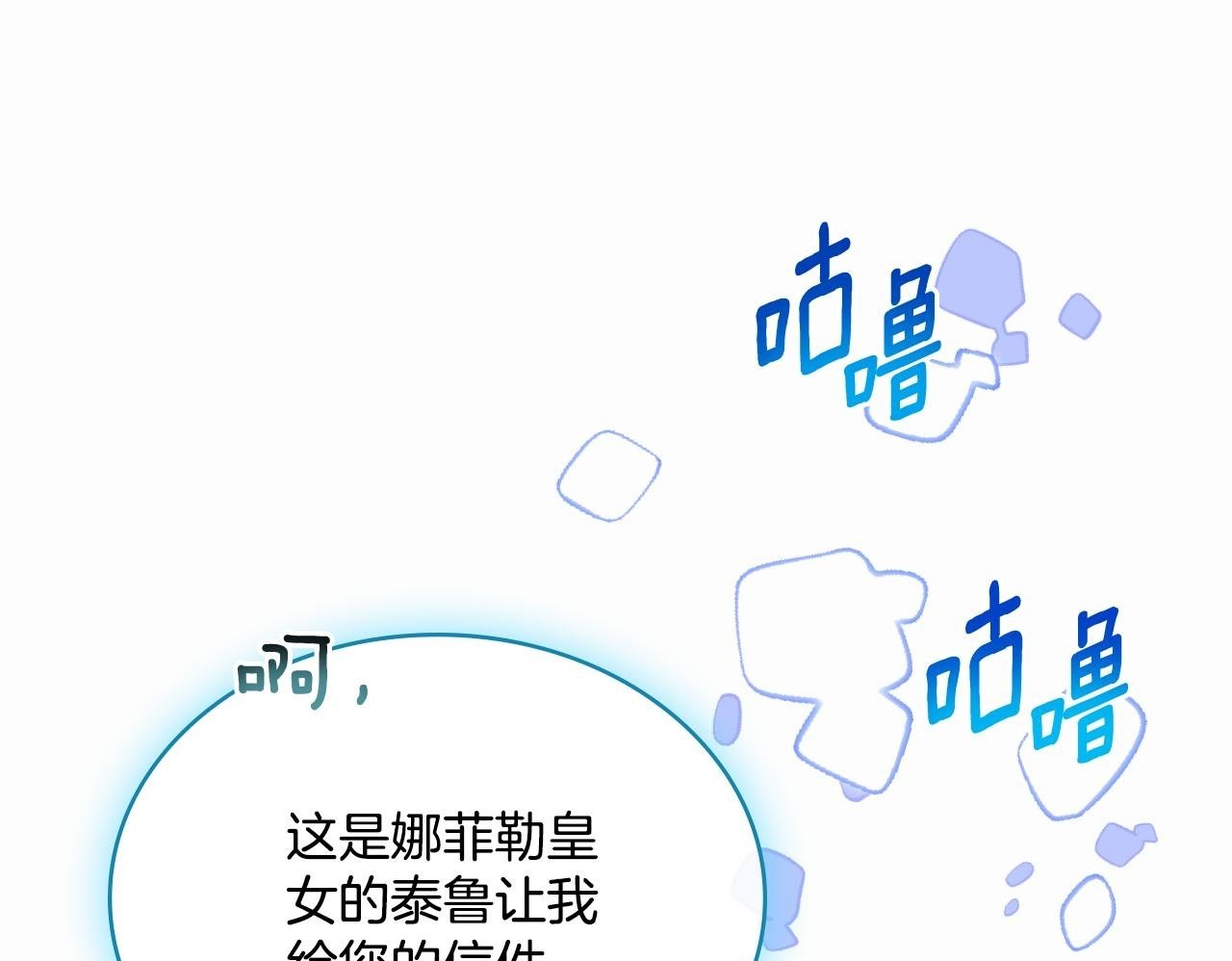 第49话 不想让他为难149