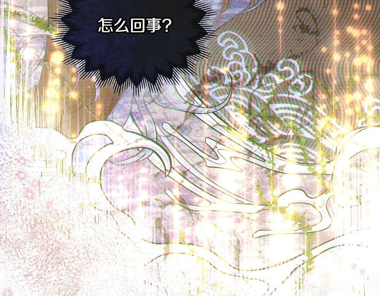第38话 是幻想还是梦99