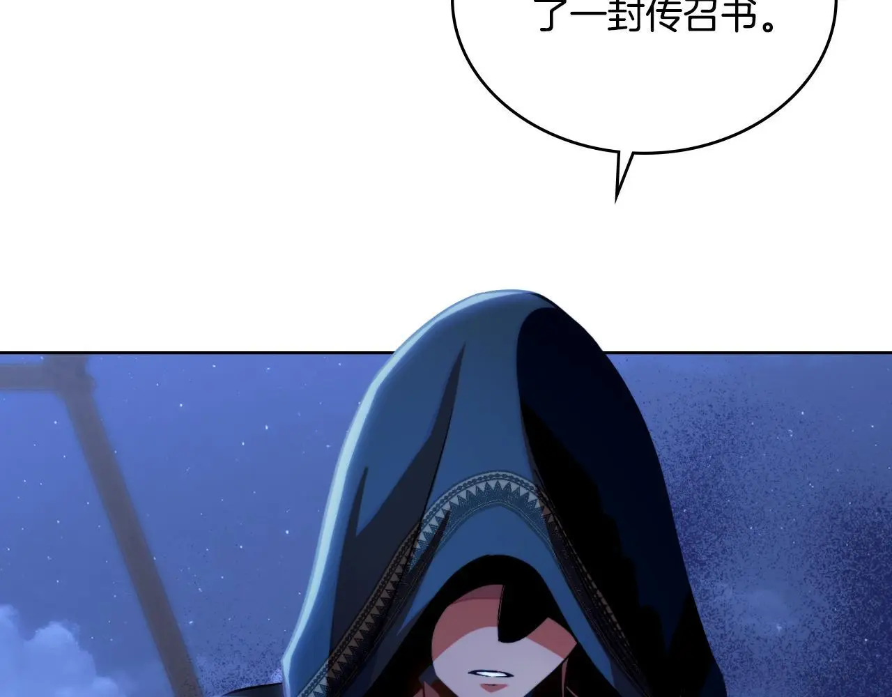 第54话 回到最初117
