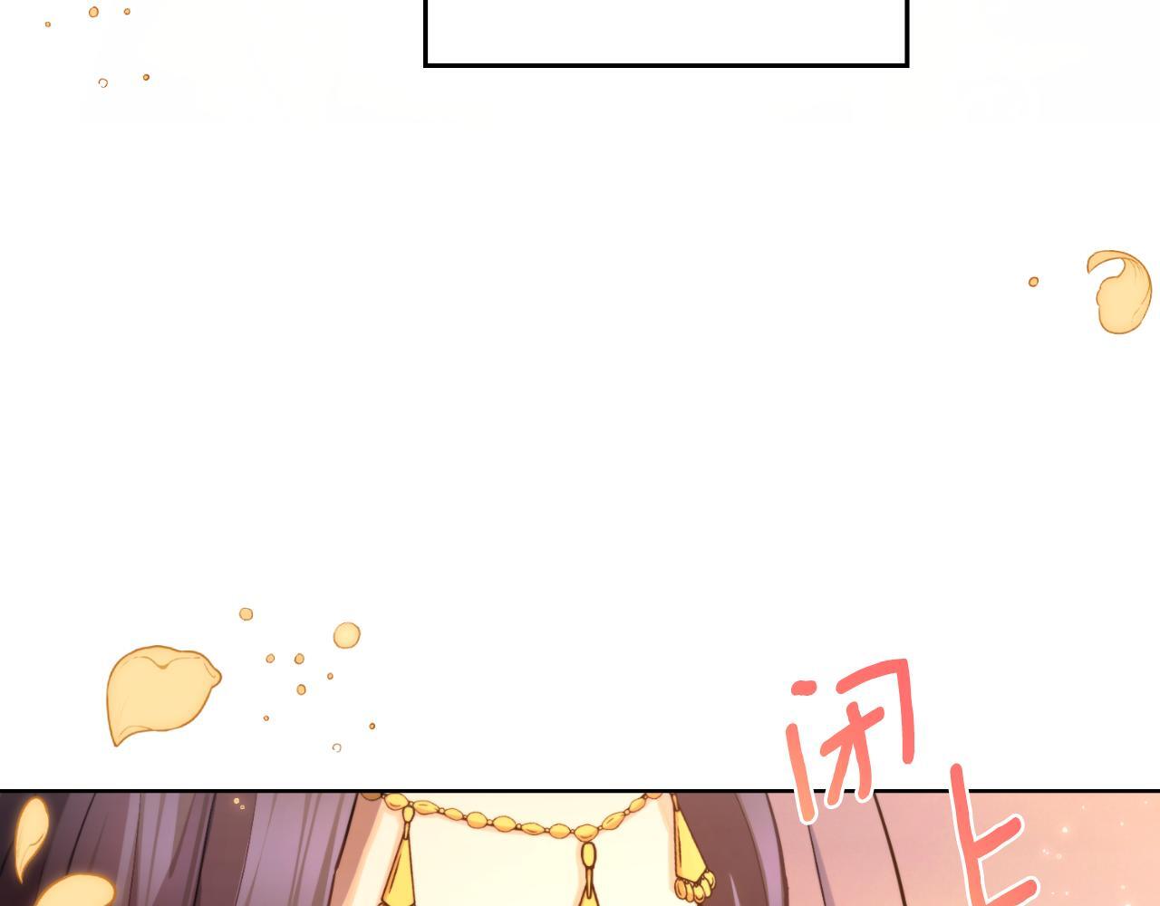 第35话 太子妃的把柄179