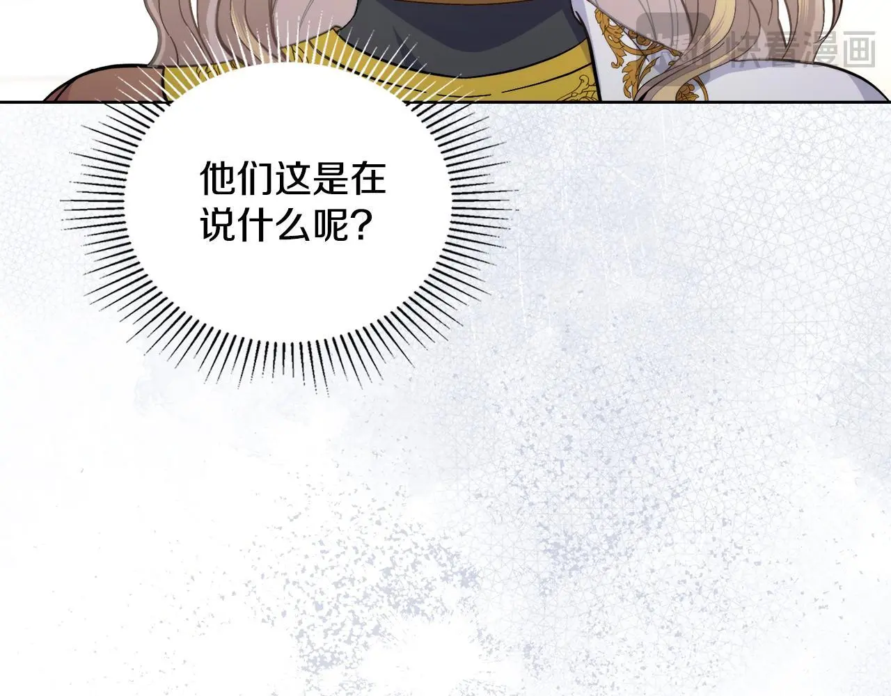 第69话 奇迹所指之人89