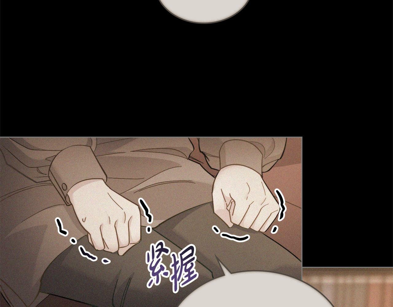 第1话 被通缉了？102