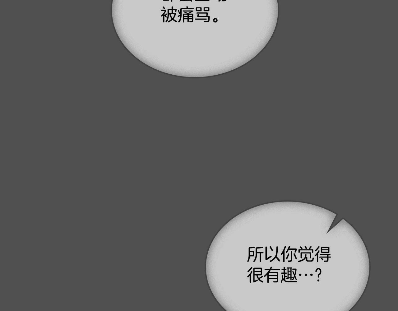 第31话 失忆132