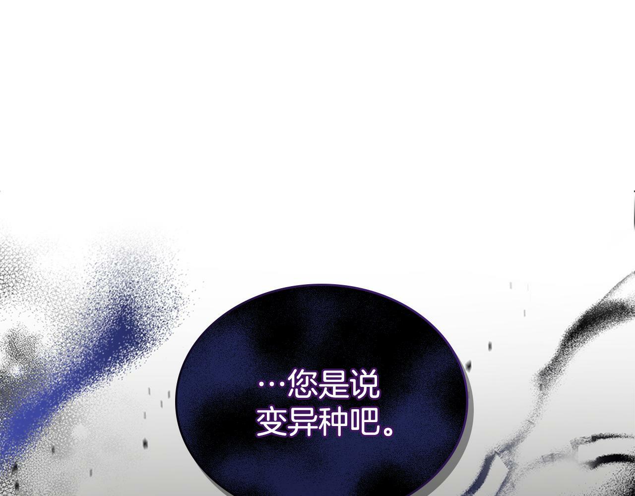 第19话 船上有共犯78