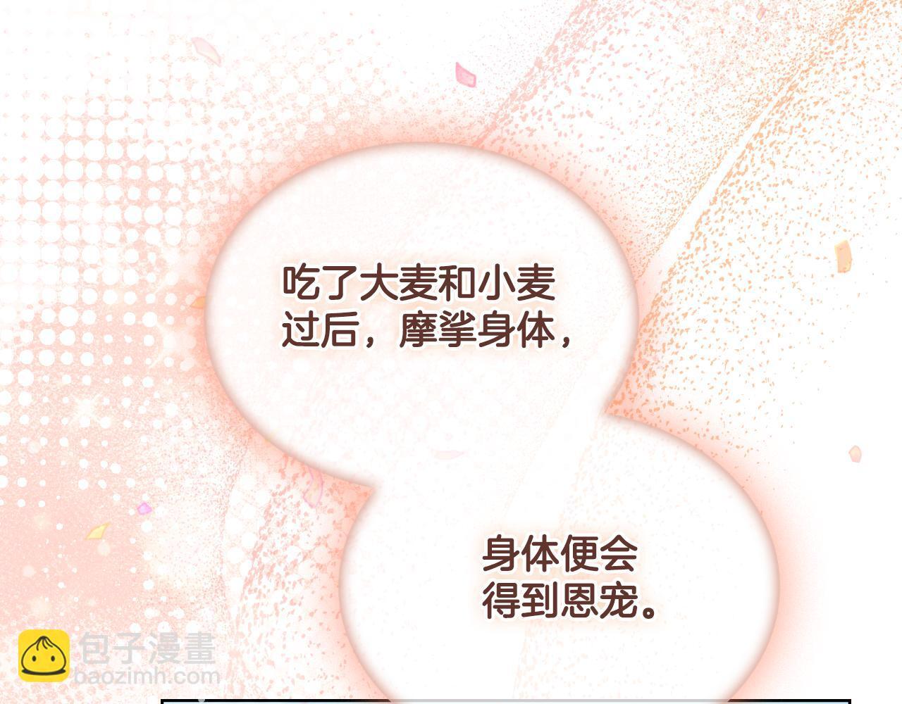 第44话 你的全部93