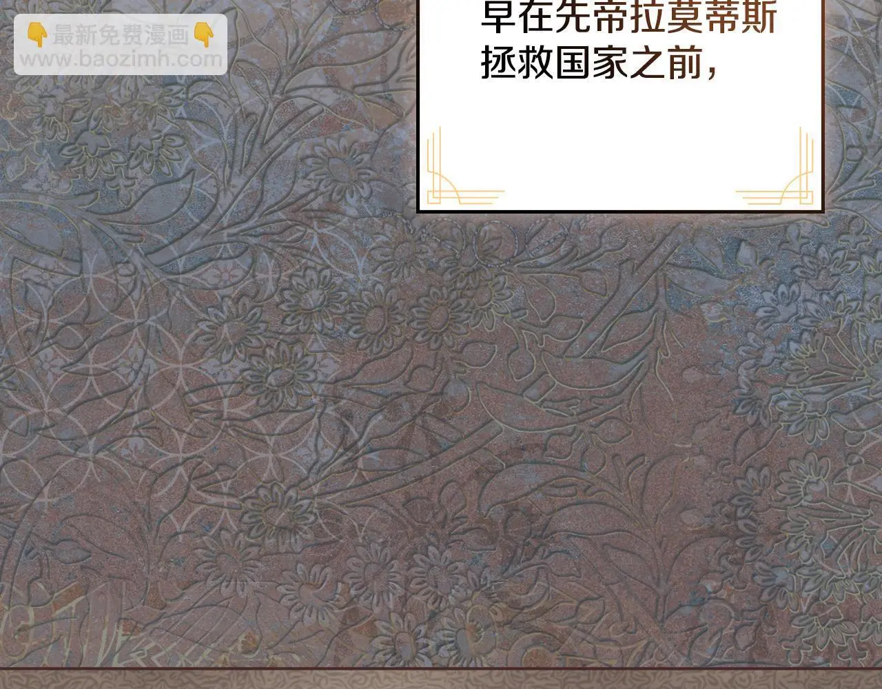 第64话 禁止外出55