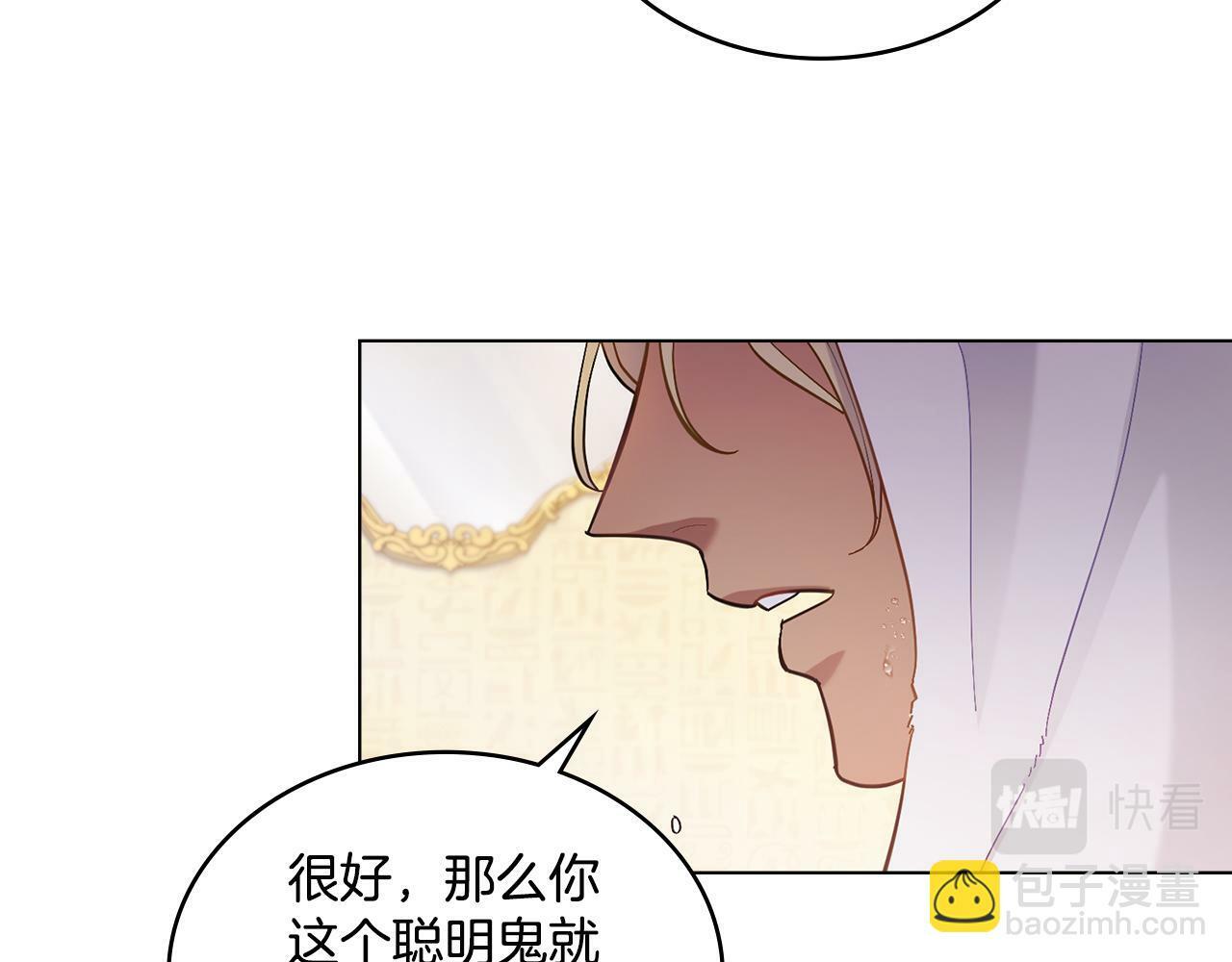 第6话 签订契约119