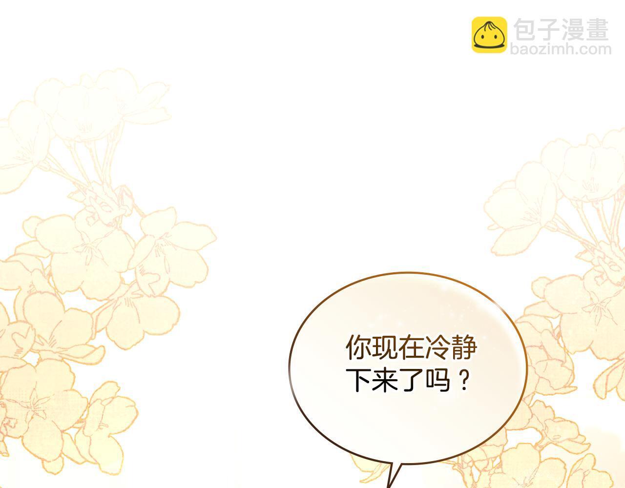 第40话 后悔也没关系29