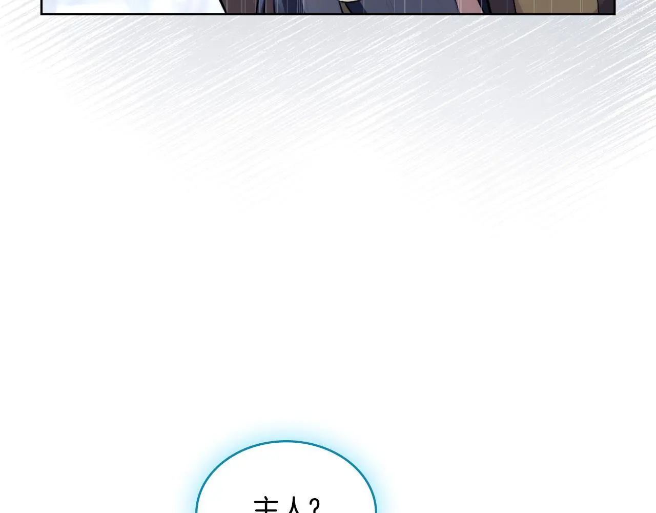 第56话 你无需知道128