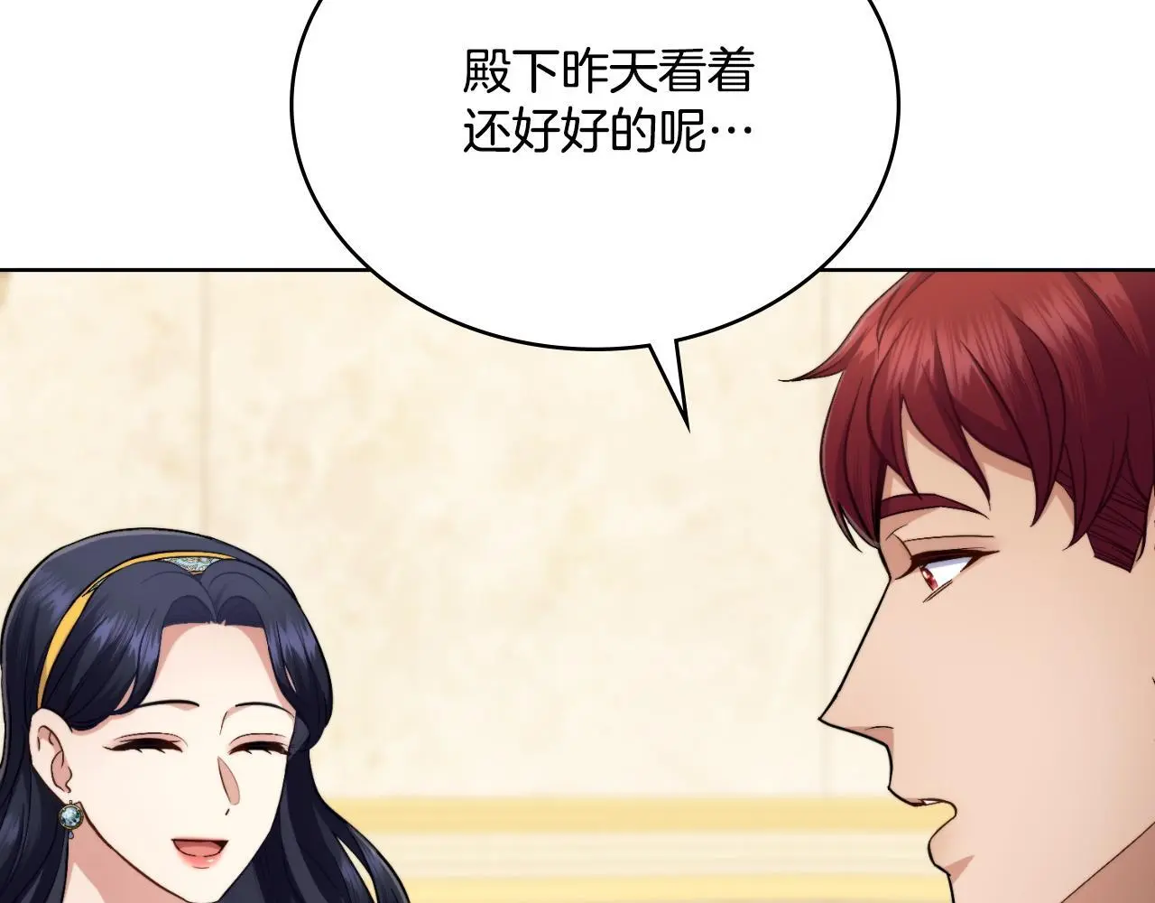 第63话 感情岌岌可危62