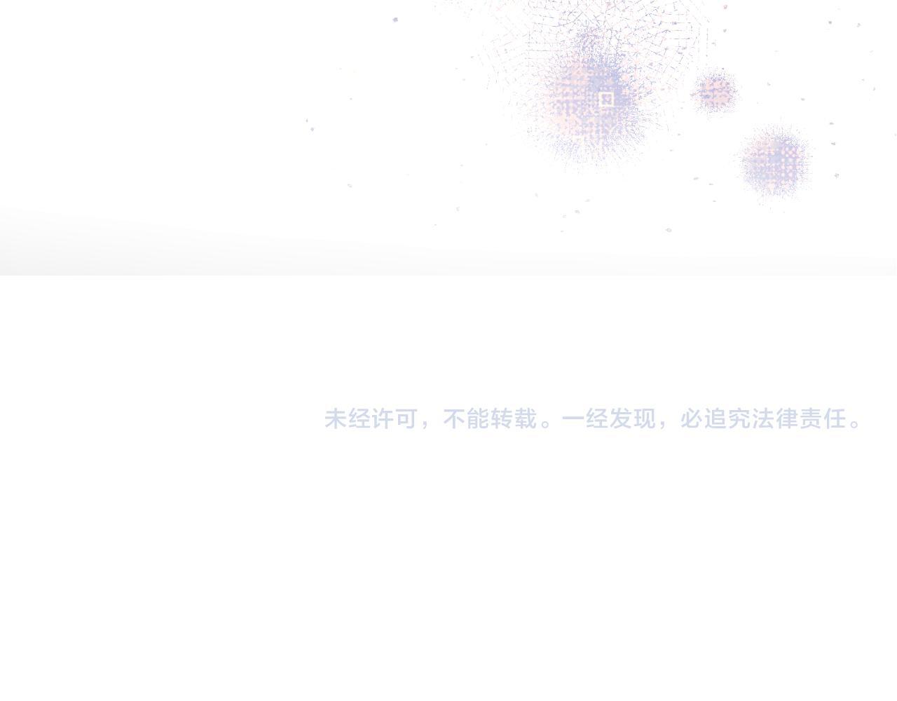 第43话 婚礼开始159