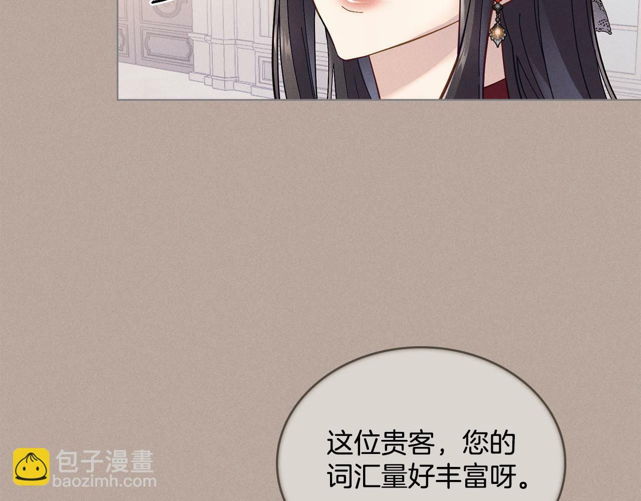 第4话 当我的太子妃28