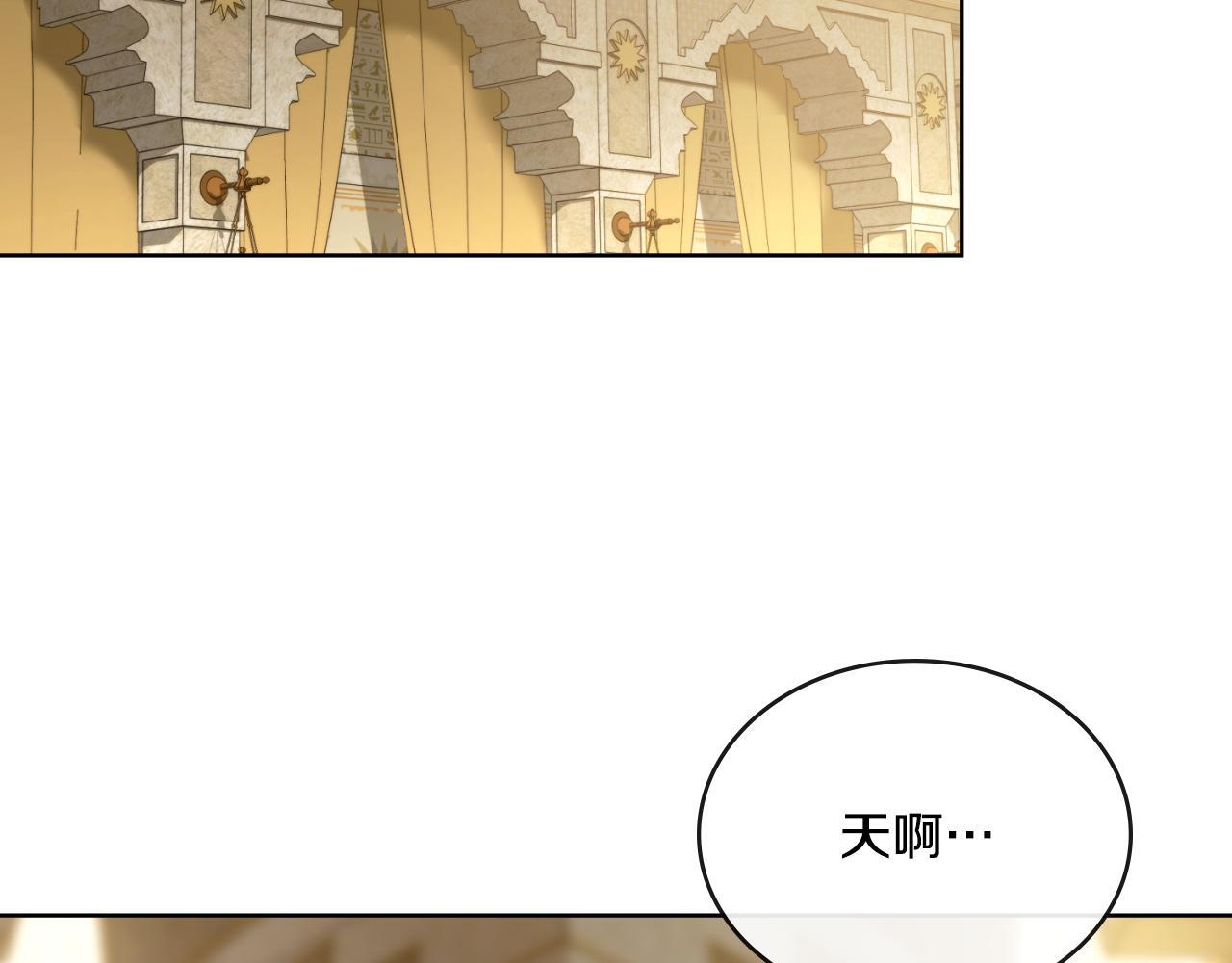第50话 举手之劳52