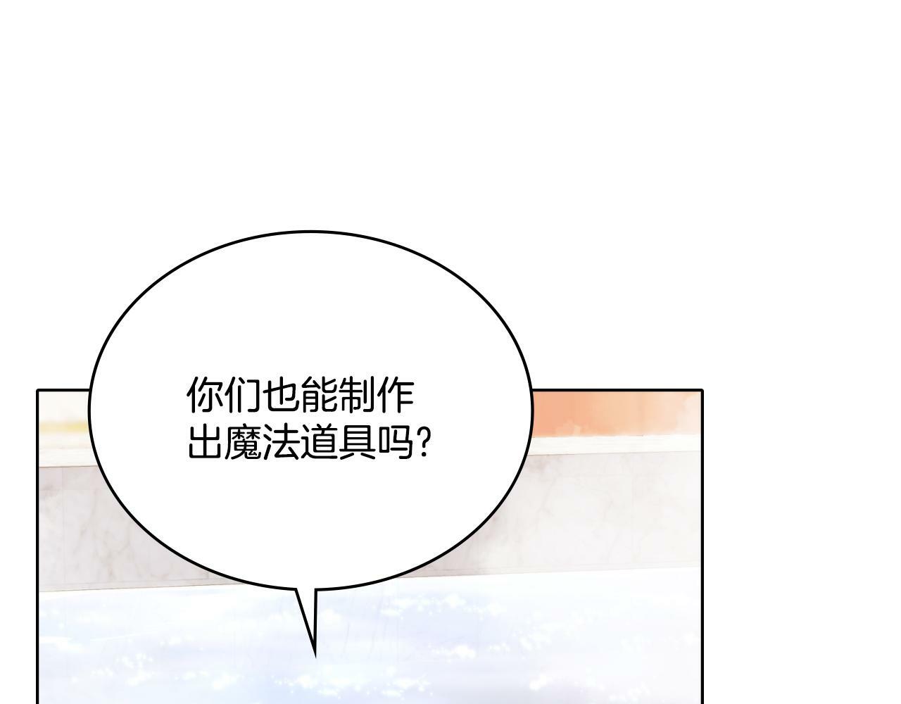 第29话 不要逃跑46