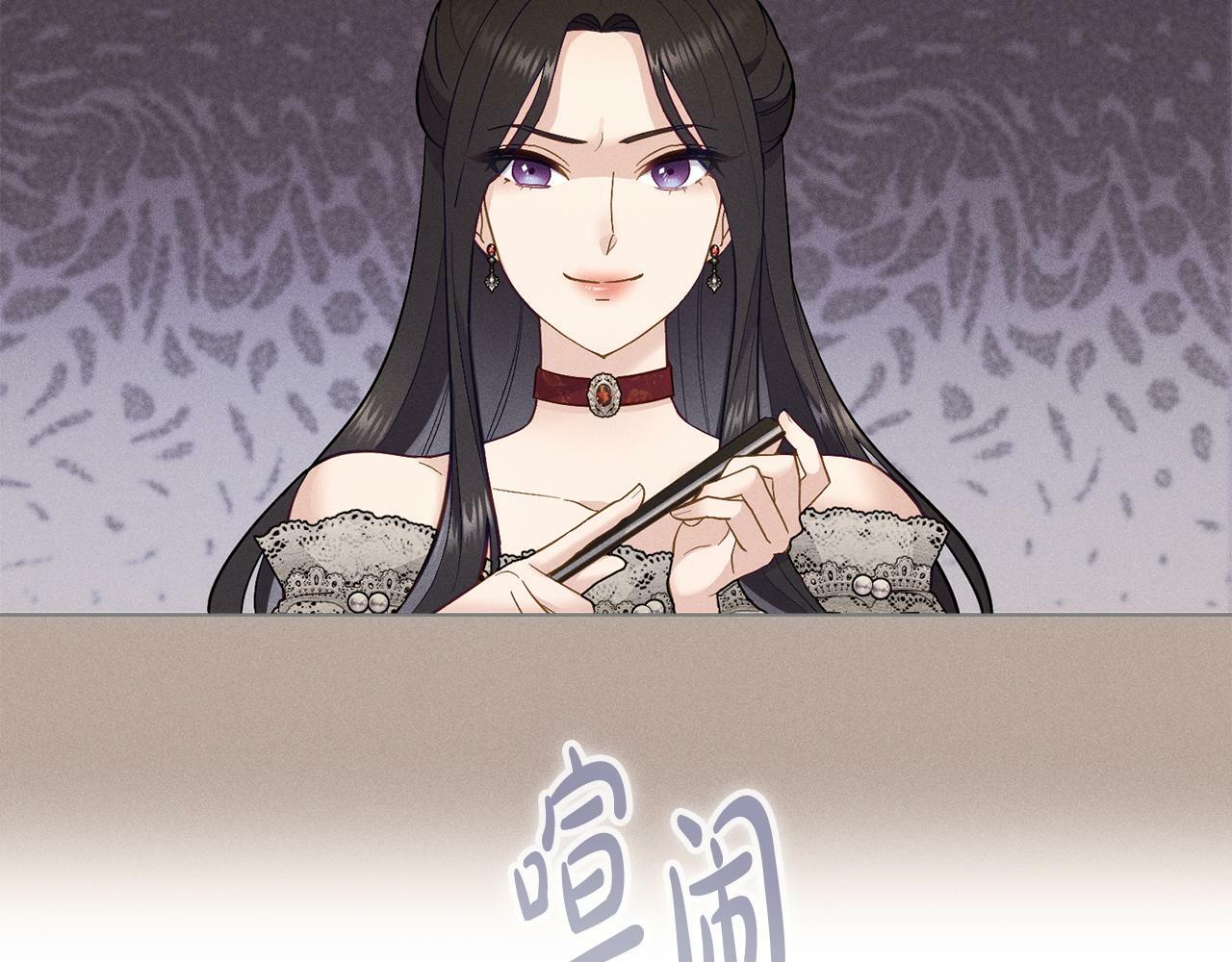 第3话 上错船53