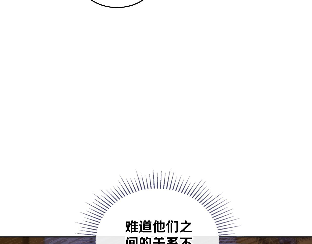第37话 所谓海洋女神101