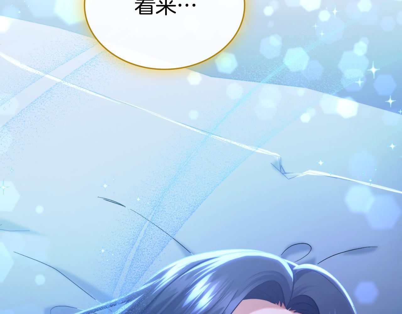 第41话 陪我久一点54