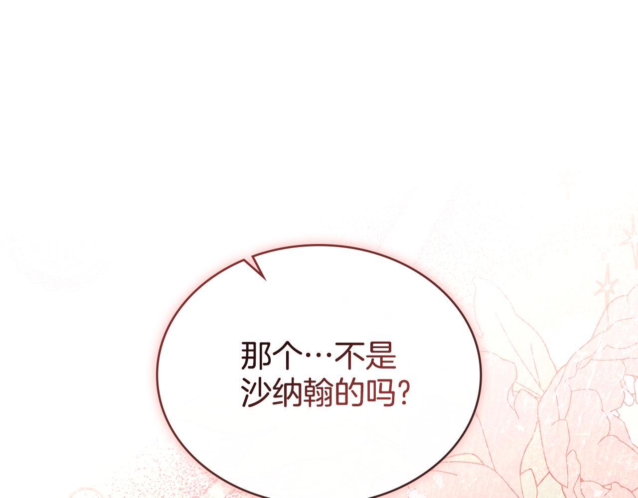 第49话 不想让他为难0