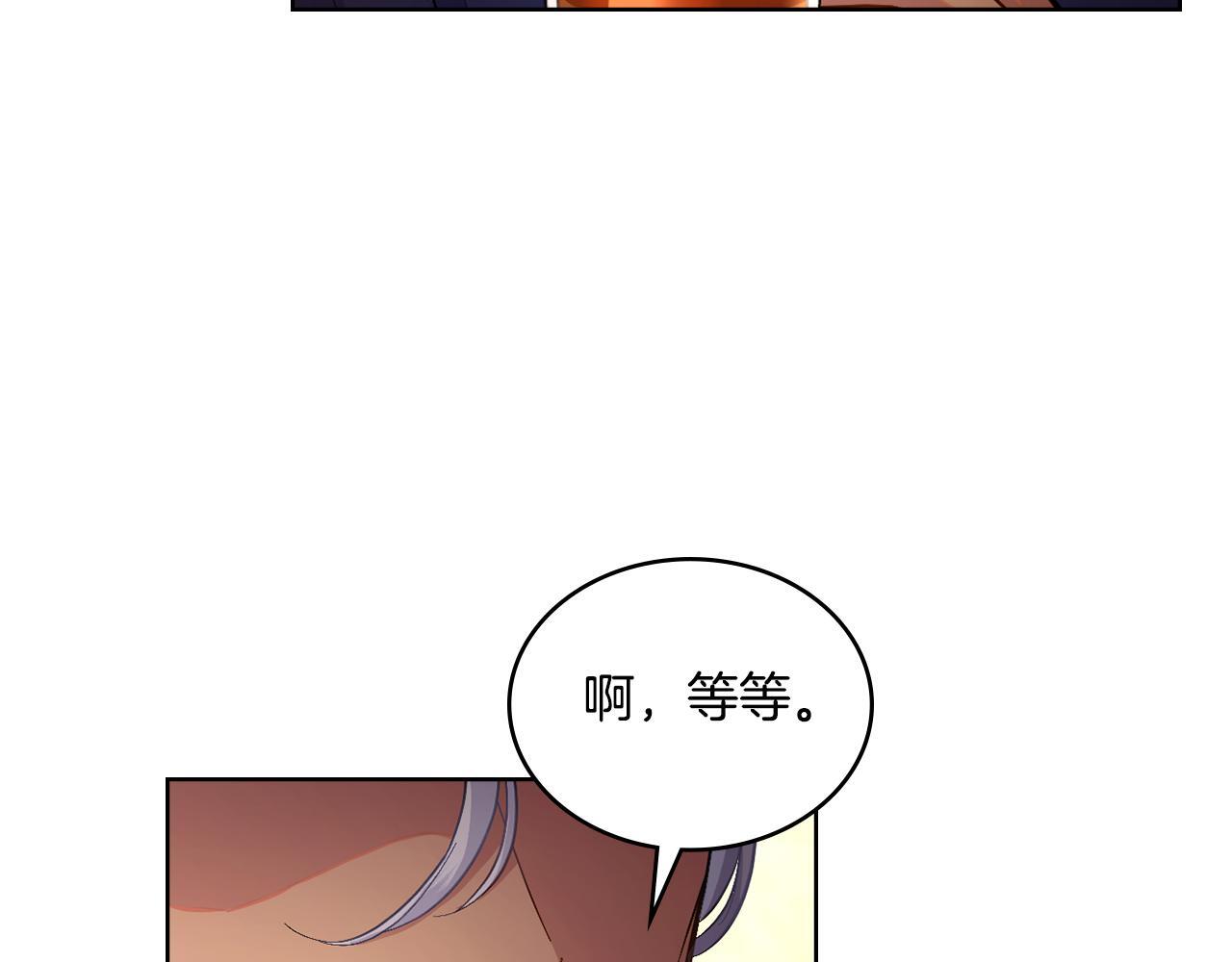 第47话 危险人物66