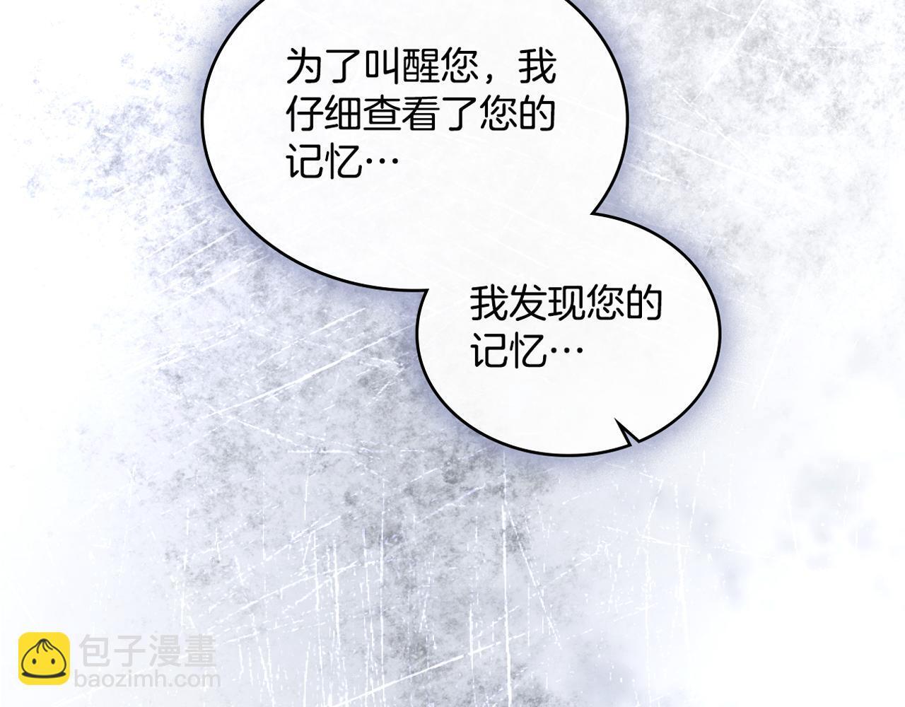 第38话 是幻想还是梦169