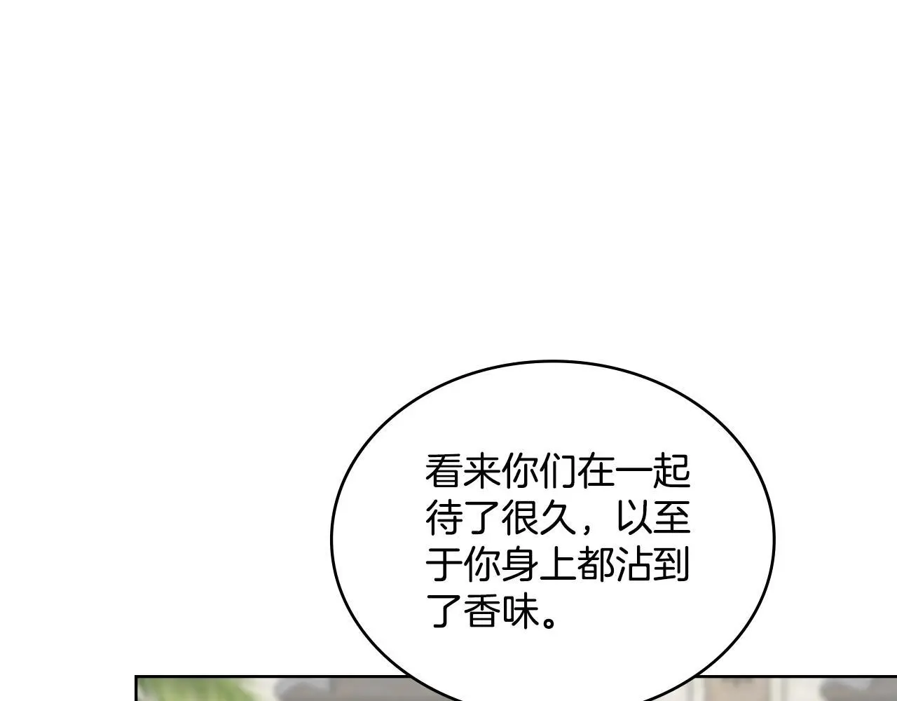 第69话 奇迹所指之人21