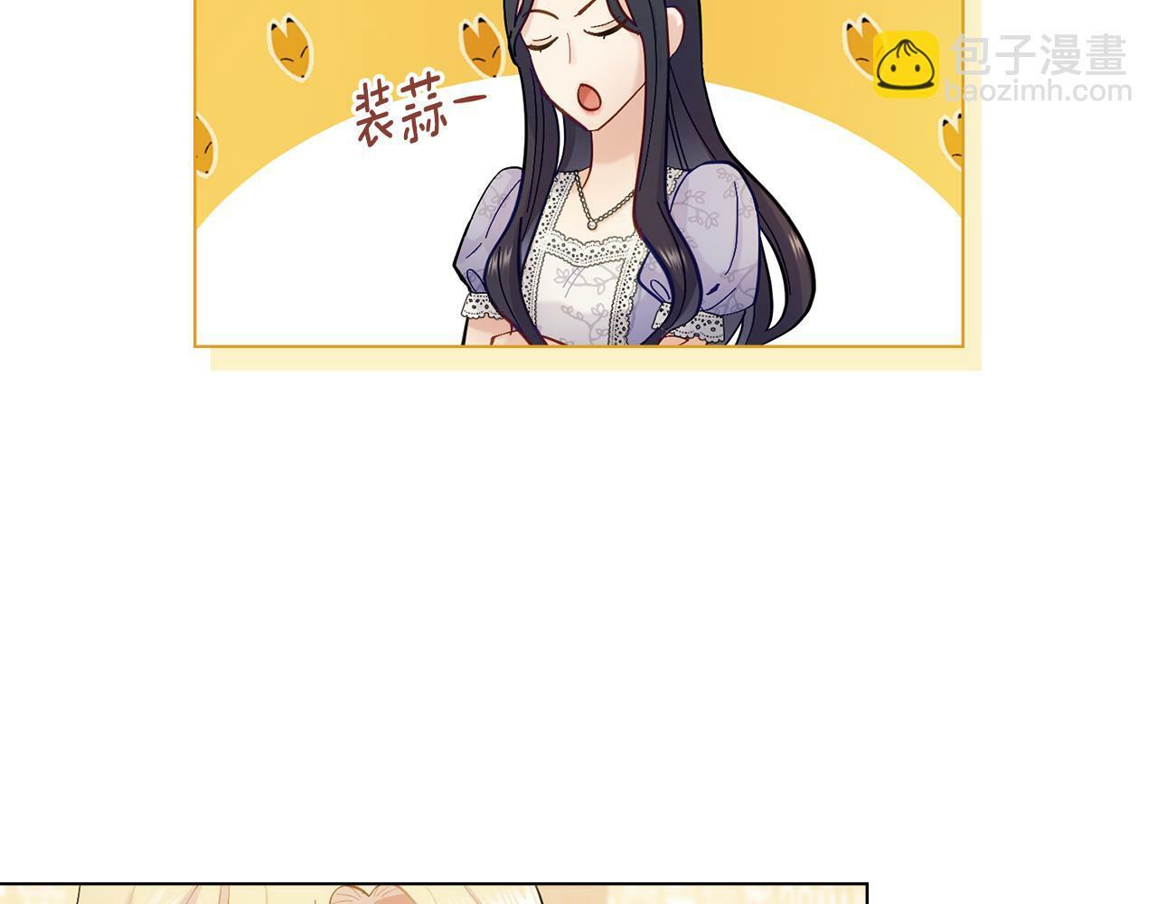第6话 签订契约63