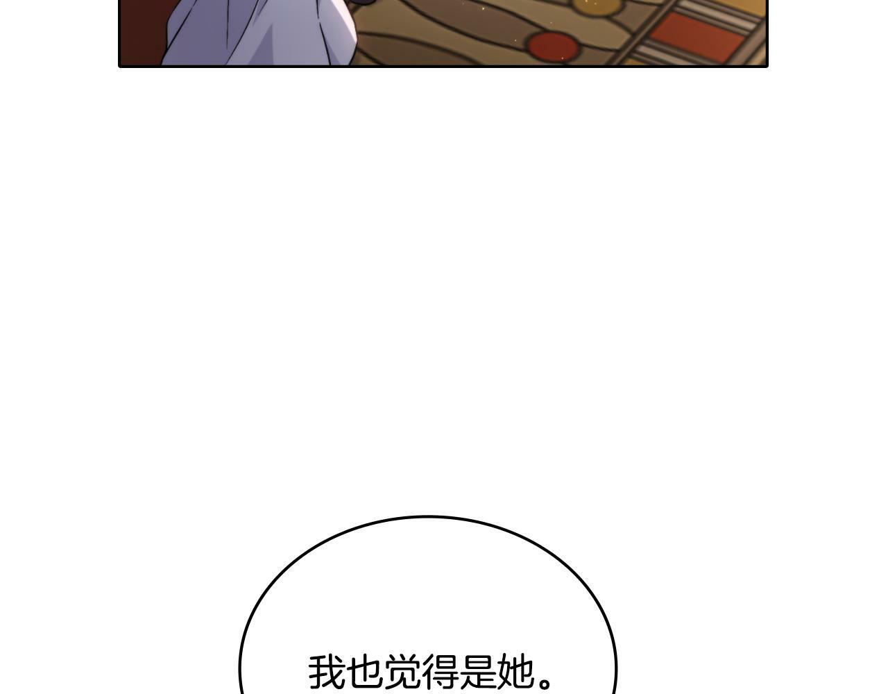 第29话 不要逃跑114