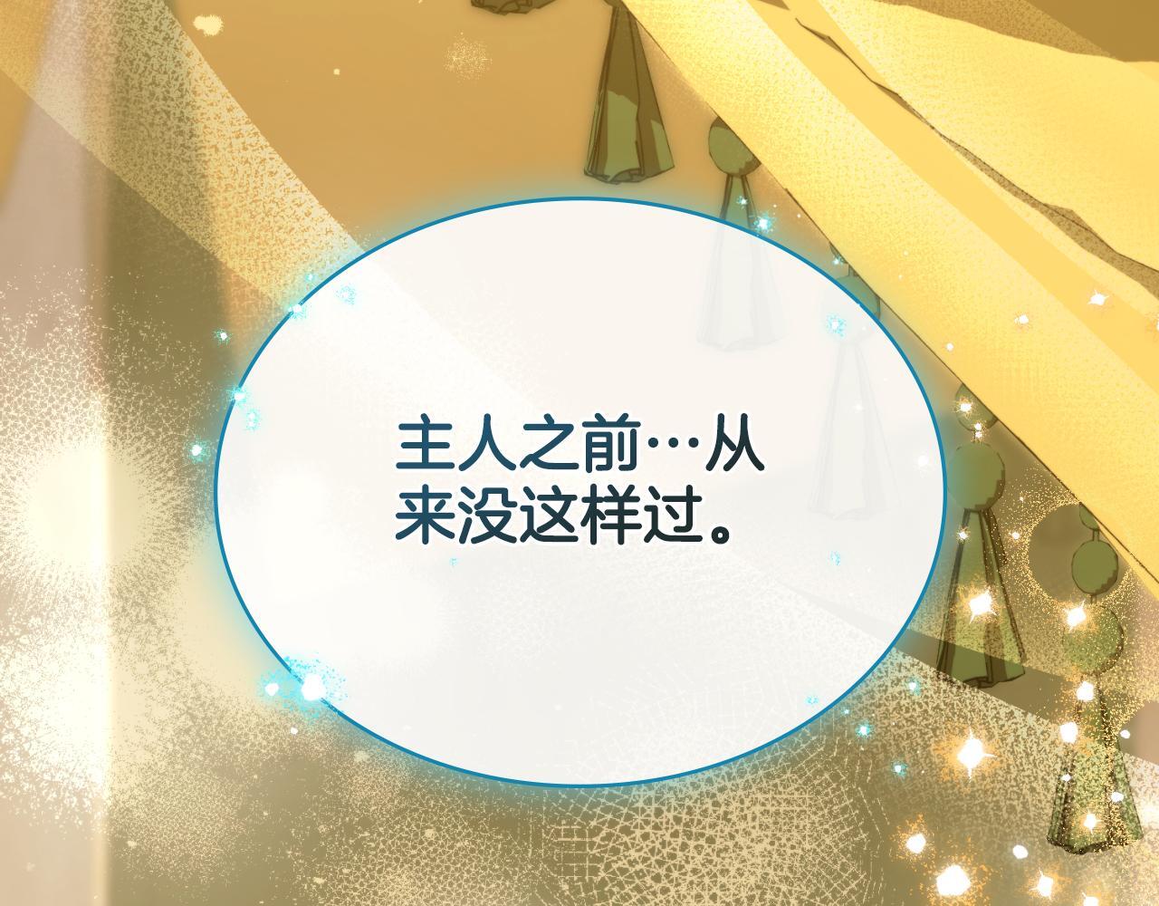 第44话 你的全部137