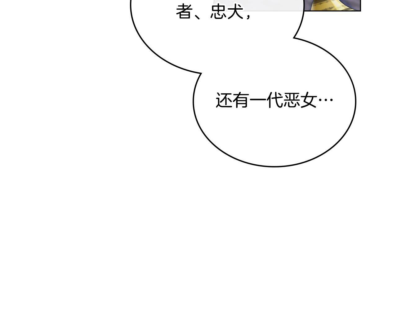 第4话 当我的太子妃124