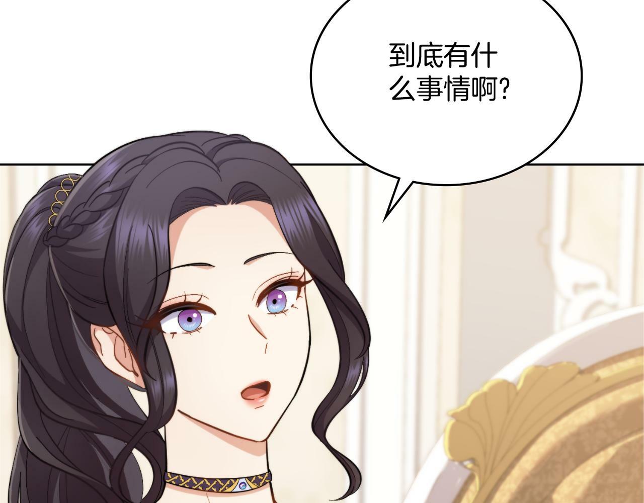 第31话 失忆3