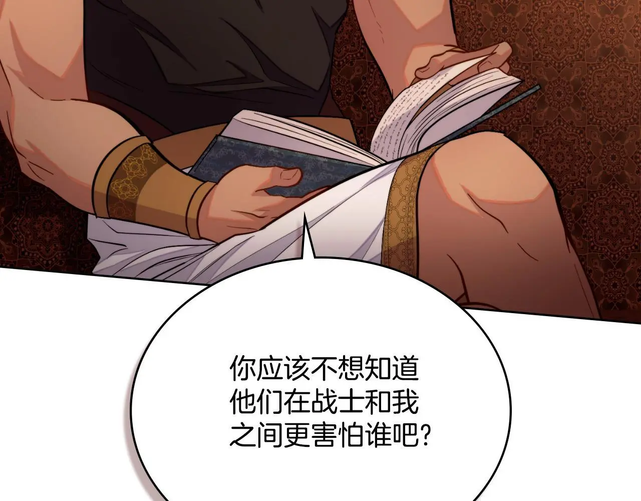 第57话 雨的祭祀44