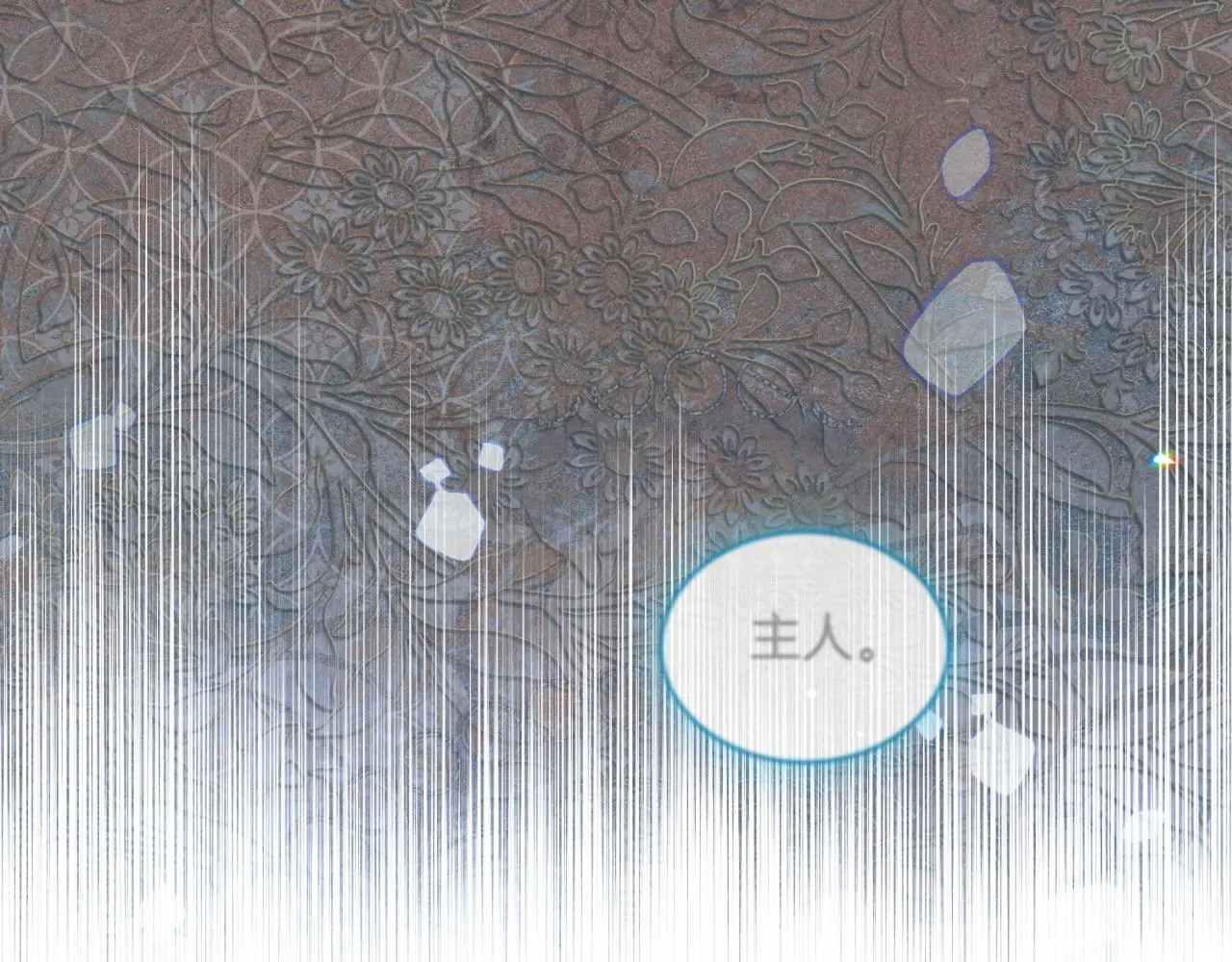 第64话 禁止外出117