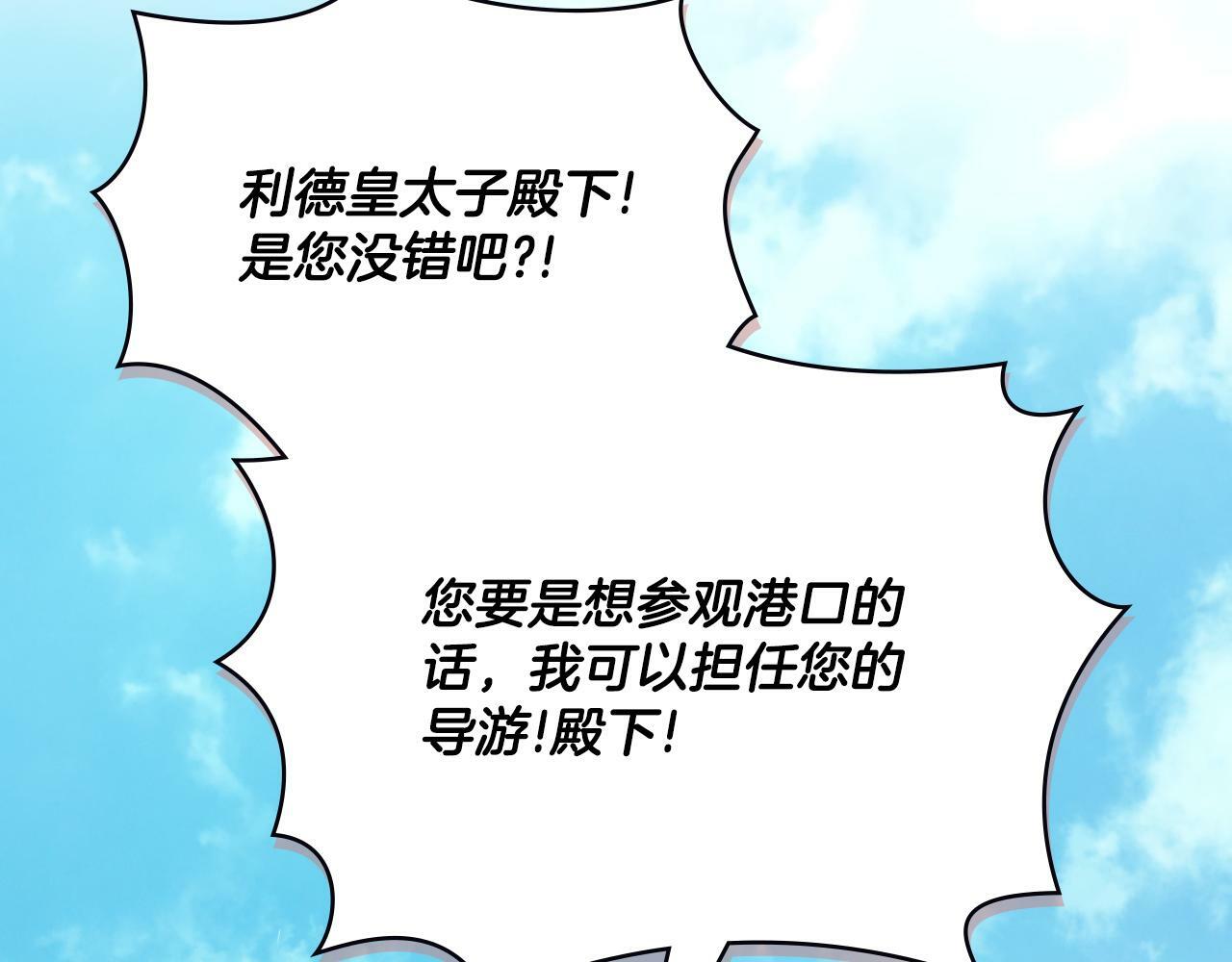 第28话 送你件礼物165