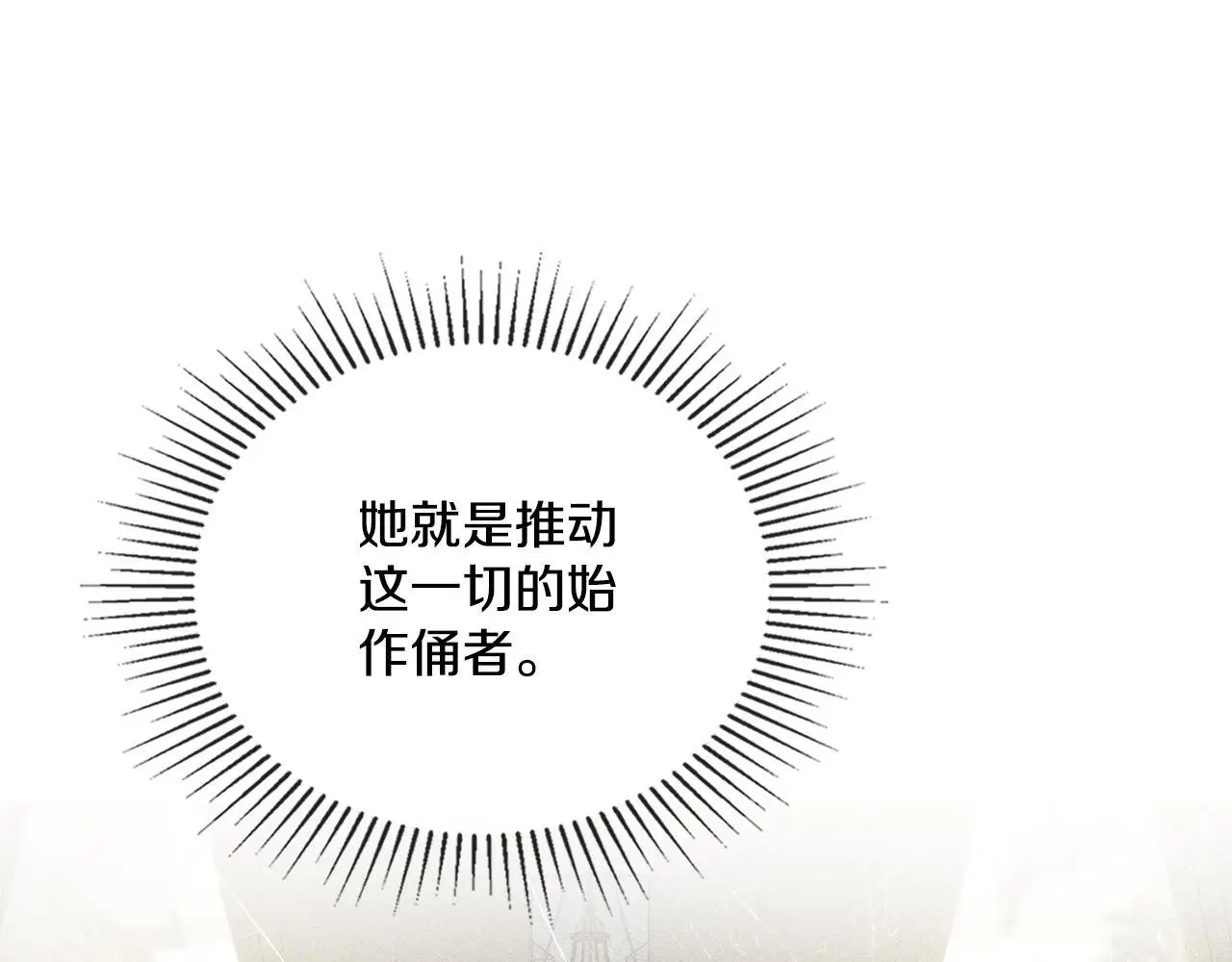 第67话 按计划进行116
