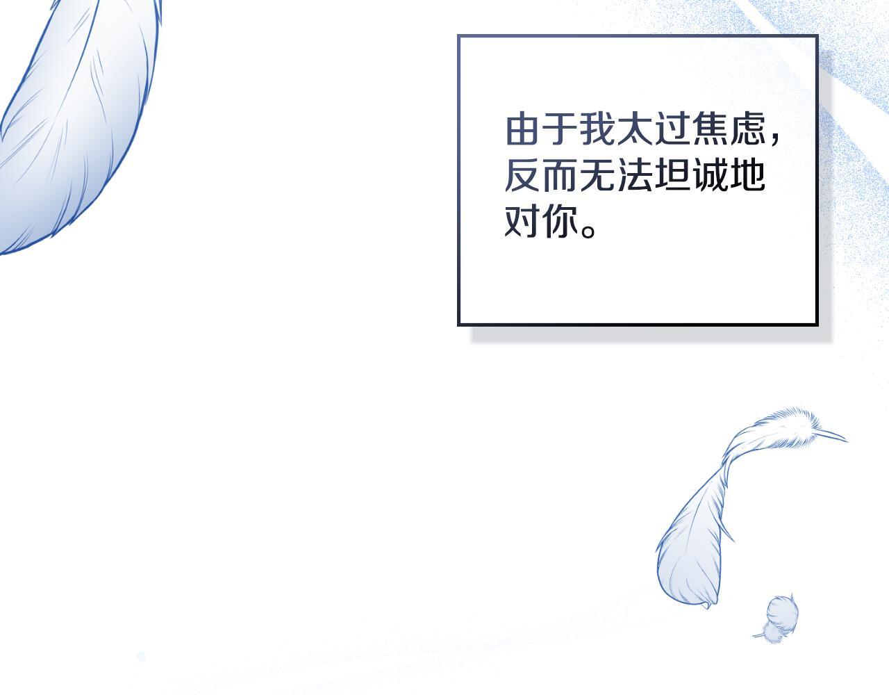 第33话 不要再受伤了134
