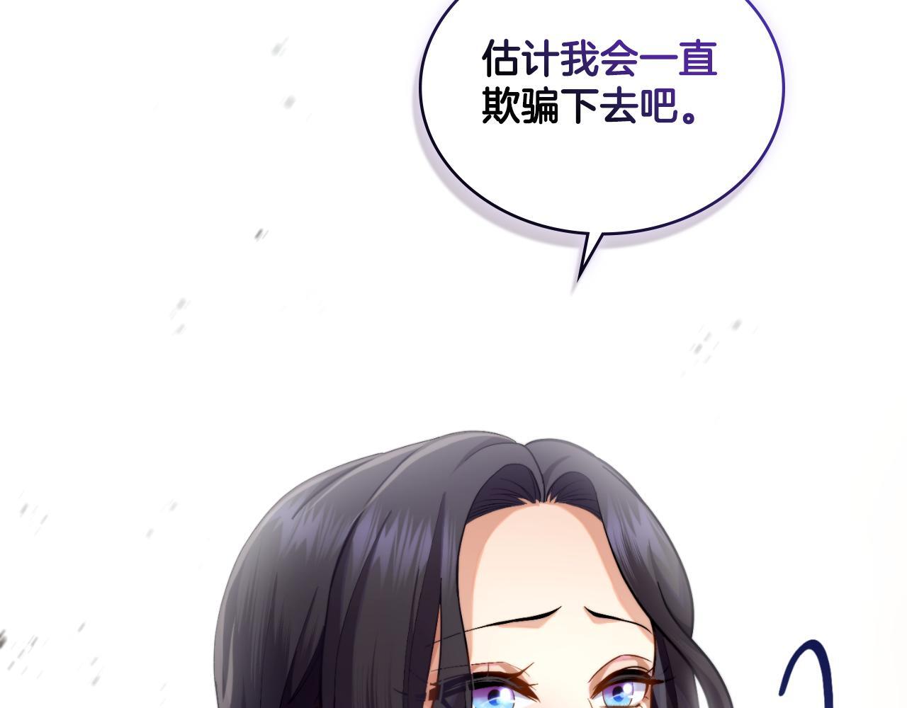 第40话 后悔也没关系125