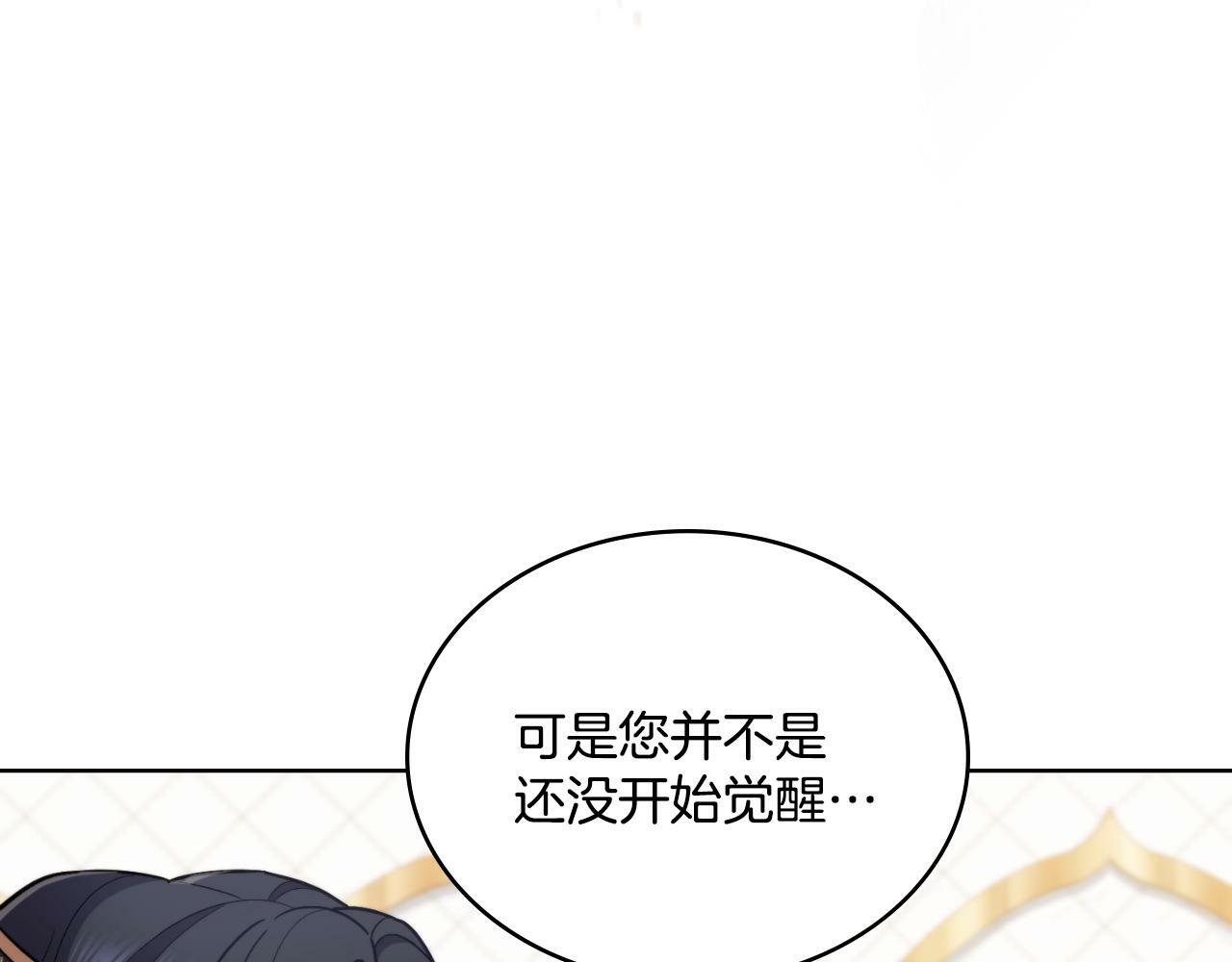 第28话 送你件礼物47