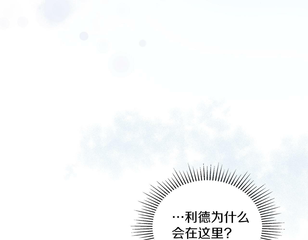 第0话 好久不见27