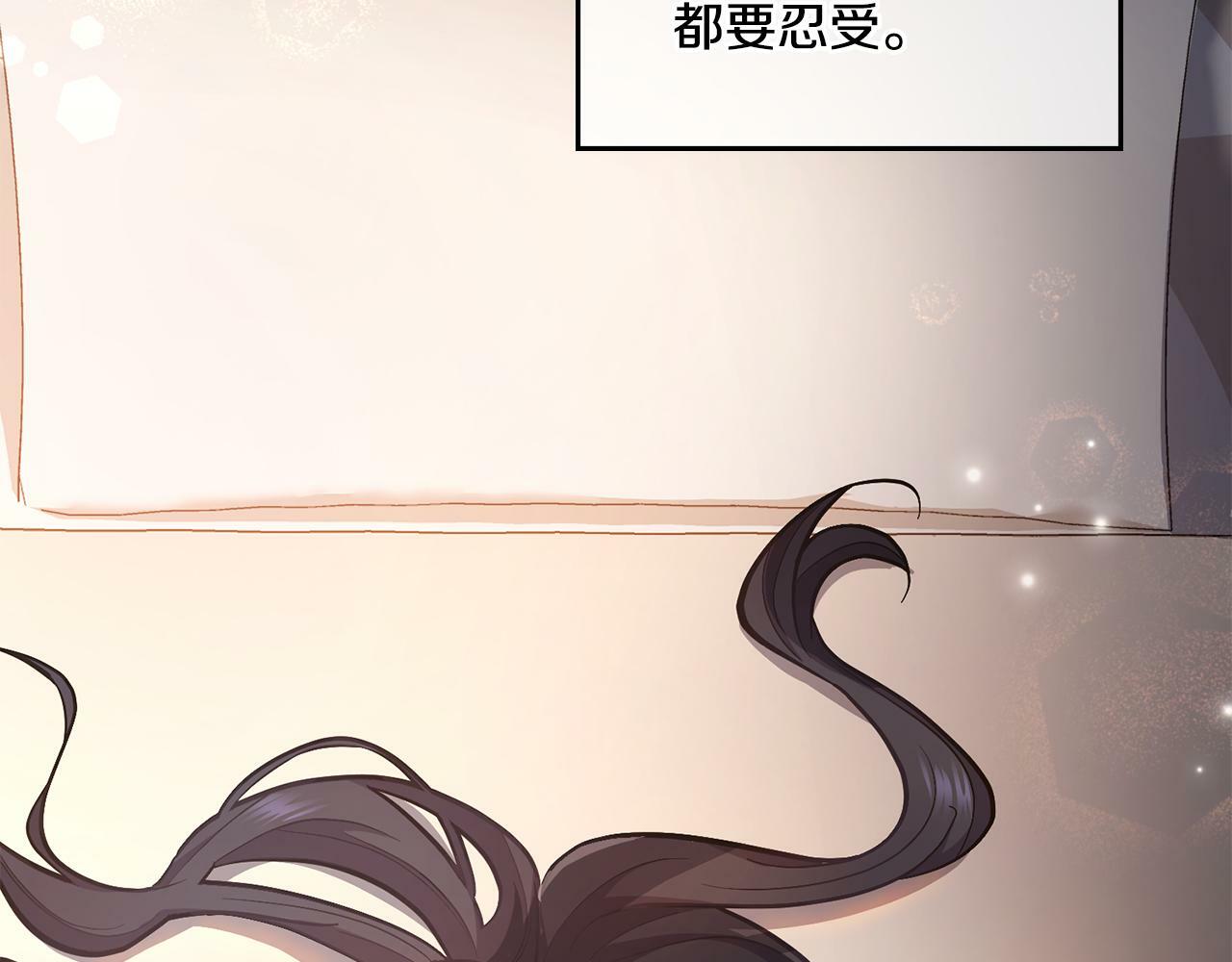 第17话 了解心意53