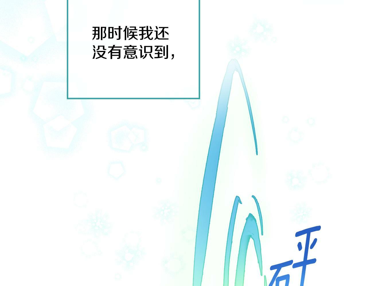 第15话 奇妙的一天152