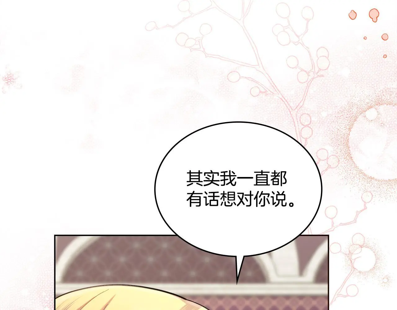第69话 奇迹所指之人35