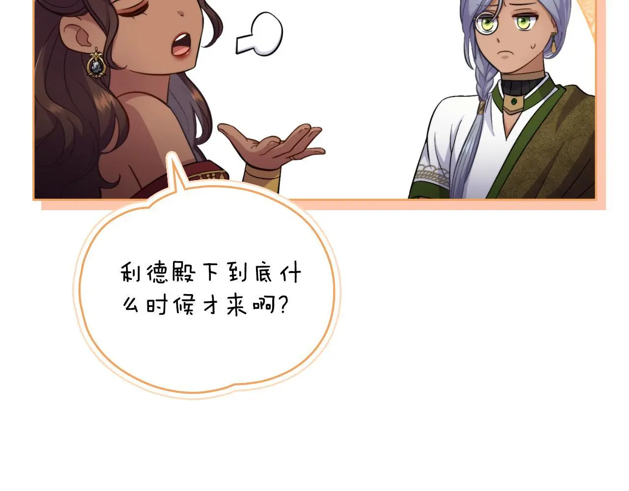 第58话 预备后妃89
