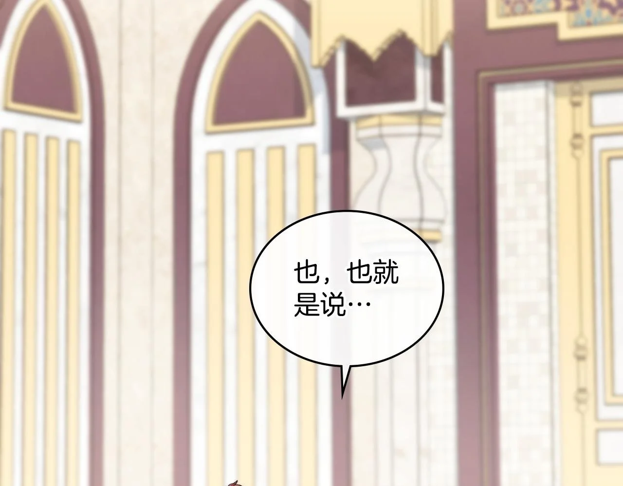 第63话 感情岌岌可危49