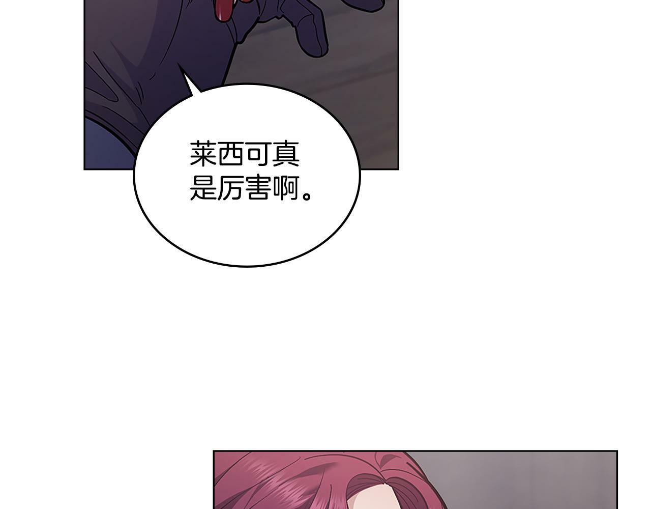 第18话 约定34