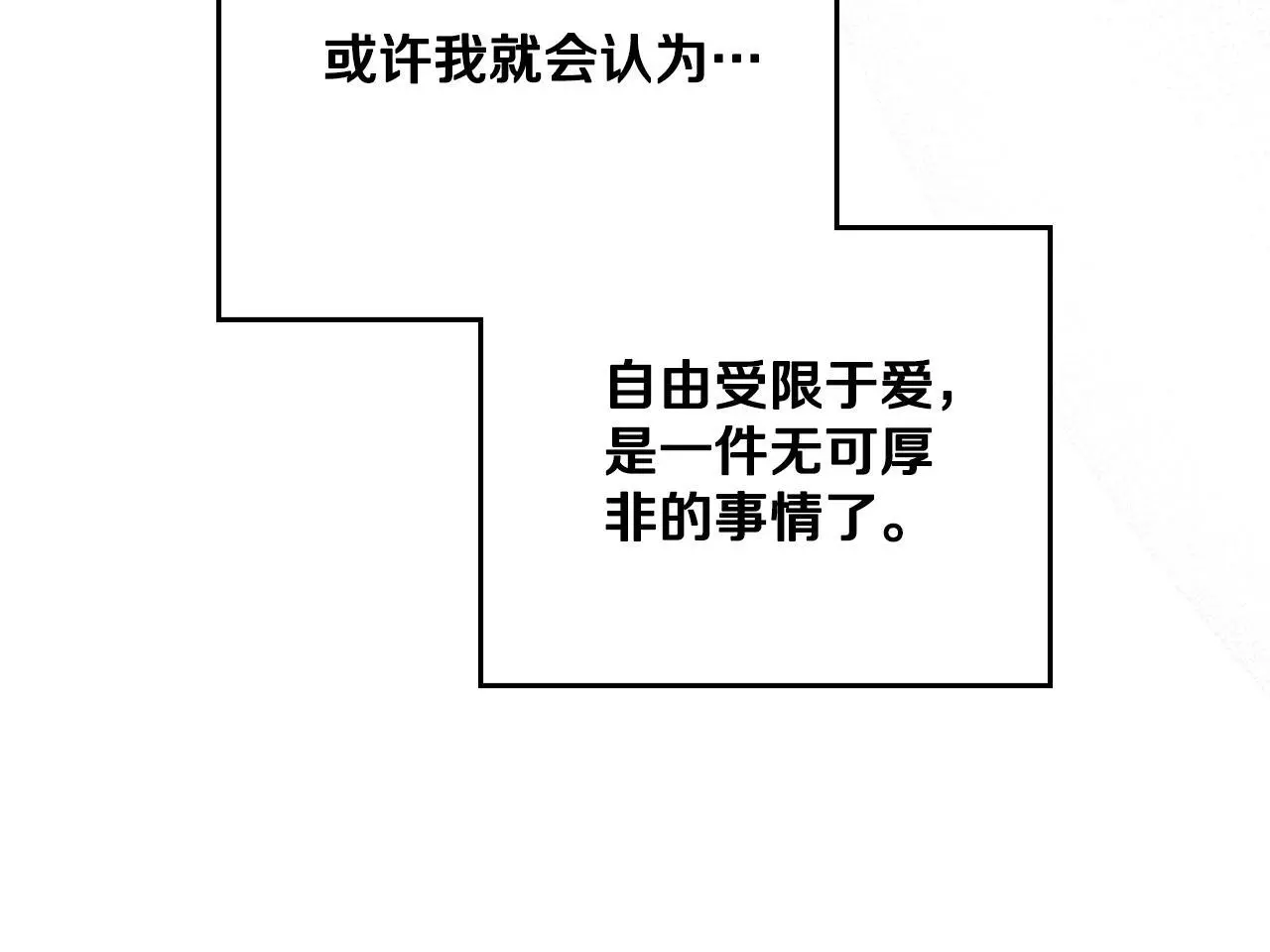 第67话 按计划进行71