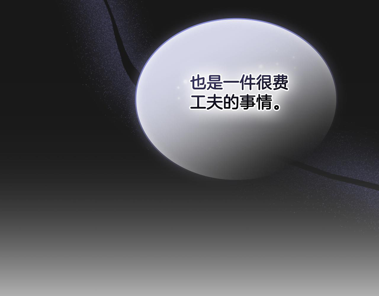 第35话 太子妃的把柄115