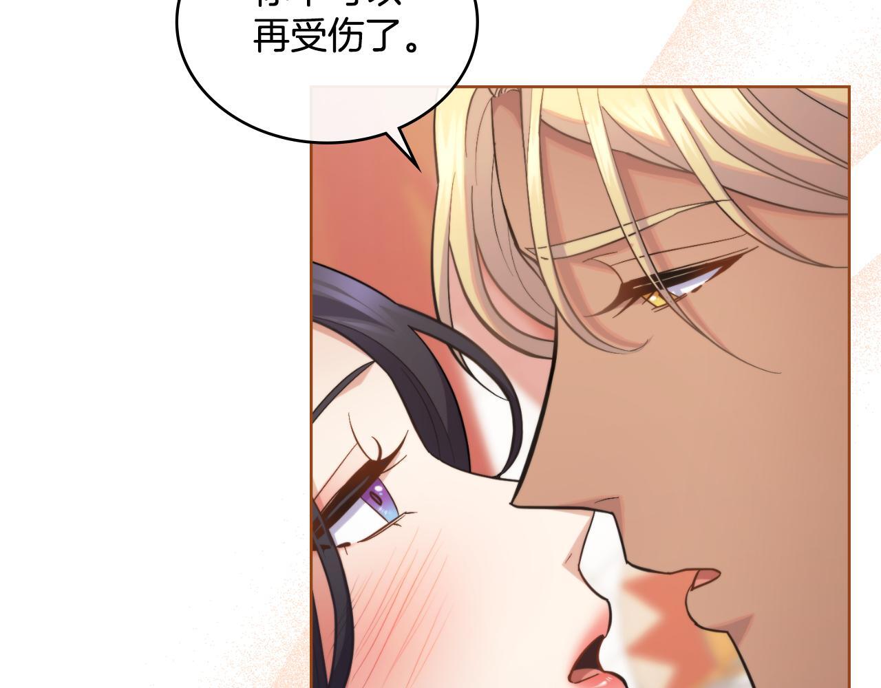 第33话 不要再受伤了156