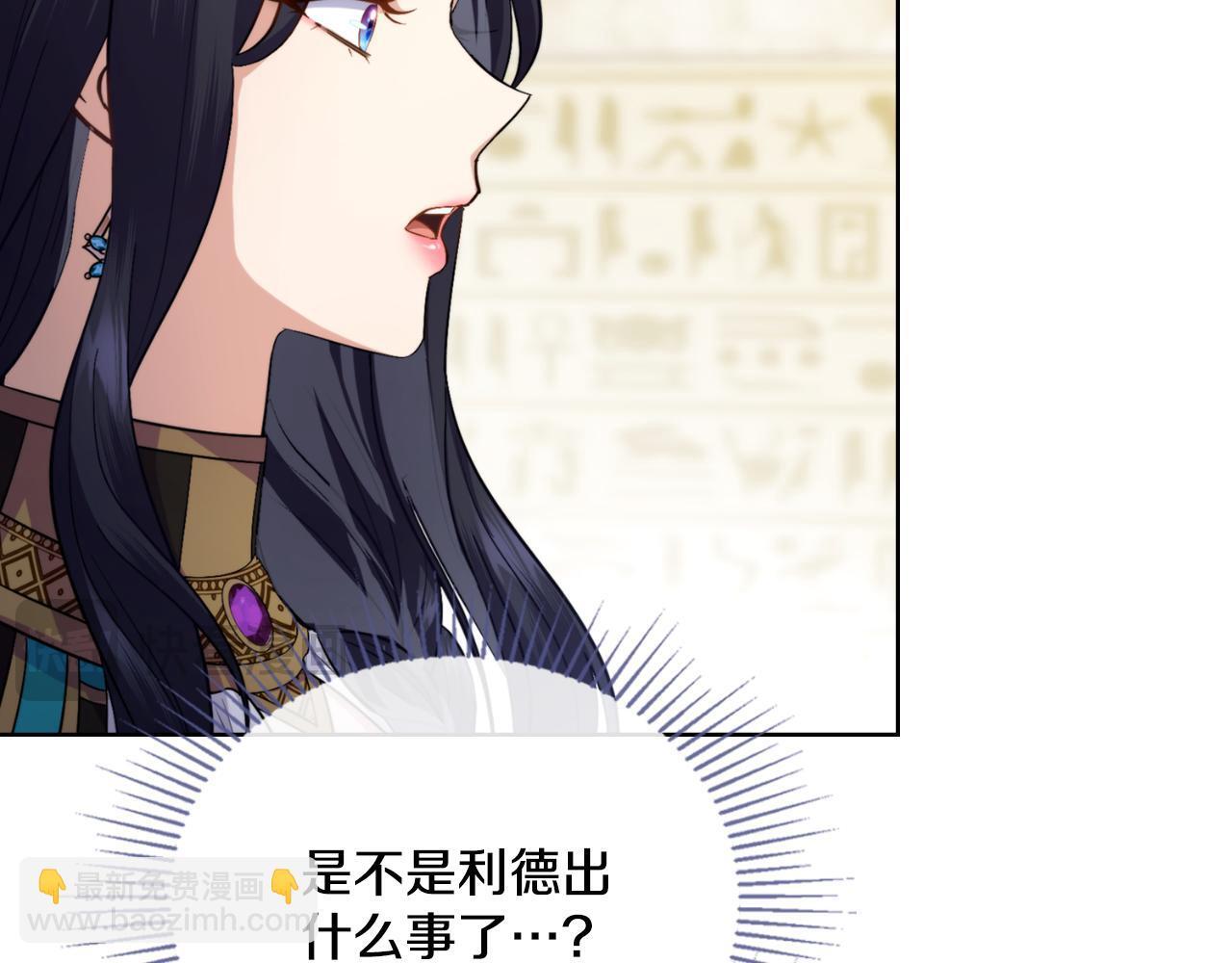 第52话 秘密见面38