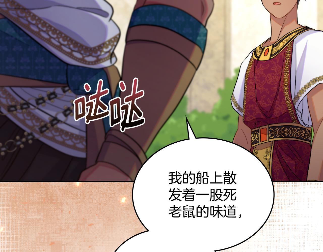 第51话 有所隐瞒126